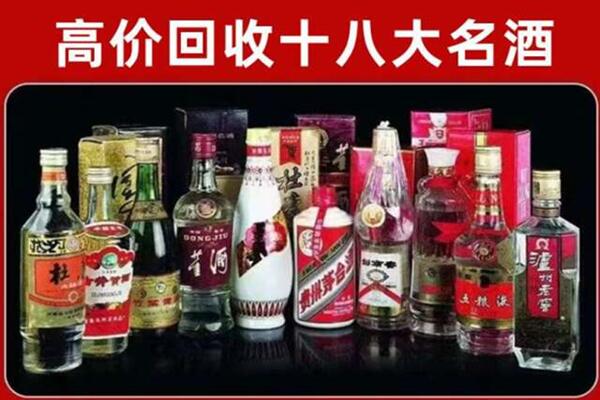 淮安区回收老酒