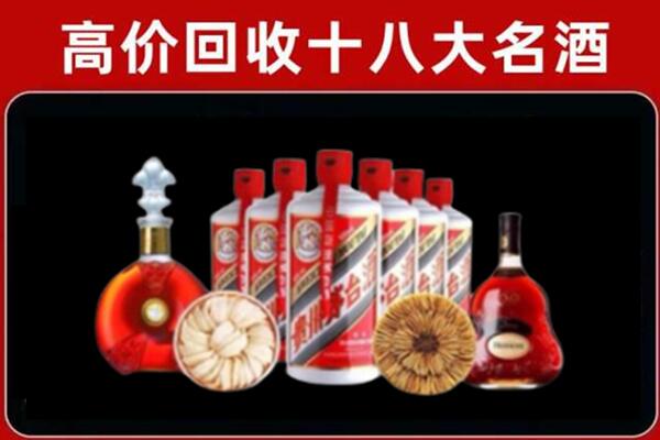 淮安区回收名酒店