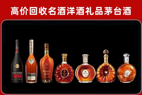 淮安区回收拉菲红酒