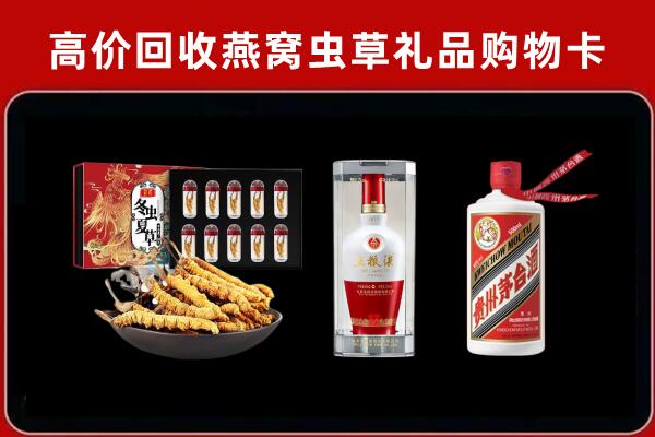 淮安区回收名酒哪家好