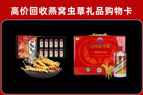 淮安区回收15年茅台酒
